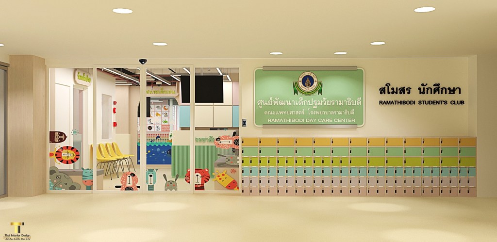 งานออกแบบตกแต่งภายในDay Care โรงพยาบาลรามาธิบดี
บริษัทรับออกแบบและตกแต่งภายในแบบครบวงจรกรุงเทพมหานครและปริมณฑล และรับงานทั่วประเทศไทย
Interior design project for a Day Care facility at Ramathibodi Hospital.
A full-service interior design and decoration company serving Bangkok and surrounding areas, and accepting projects throughout Thailand.
拉瑪提波迪醫院日間照顧中心室內設計工程。

我們是一家提供全方位服務的室內設計及裝飾公司，服務範圍涵蓋曼谷及週邊地區，並承接泰國全境的專案。
