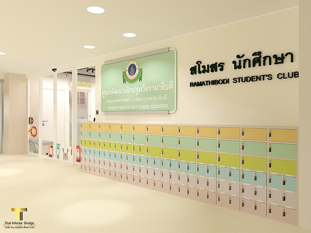 งานออกแบบตกแต่งภายในDay Care โรงพยาบาลรามาธิบดี
บริษัทรับออกแบบและตกแต่งภายในแบบครบวงจรกรุงเทพมหานครและปริมณฑล และรับงานทั่วประเทศไทย
Interior design project for a Day Care facility at Ramathibodi Hospital.
A full-service interior design and decoration company serving Bangkok and surrounding areas, and accepting projects throughout Thailand.
拉瑪提波迪醫院日間照顧中心室內設計工程。

我們是一家提供全方位服務的室內設計及裝飾公司，服務範圍涵蓋曼谷及週邊地區，並承接泰國全境的專案。